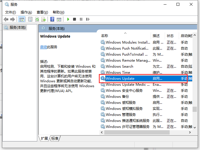 Win10更新KB5004476補丁失敗錯誤代碼0x80070002怎么辦?