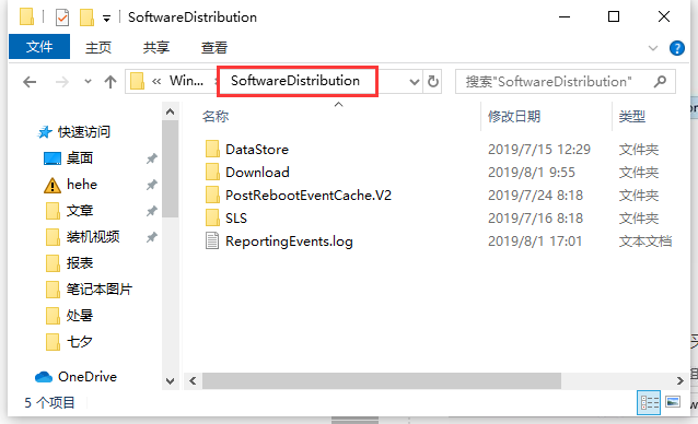Win10更新KB5004476補丁失敗錯誤代碼0x80070002怎么辦?