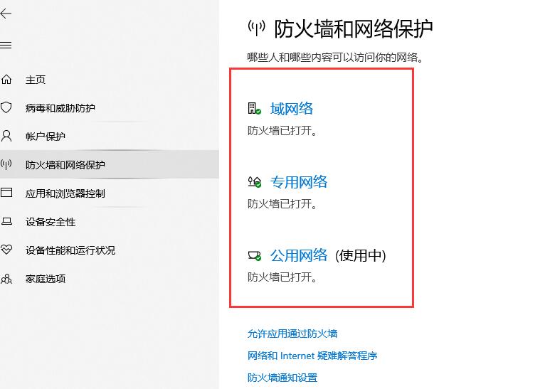 Win10玩CSGO閃退怎么解決？Win10玩CSGO閃退解決方法