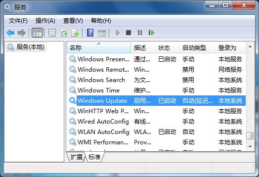 Win7 Update無法檢查更新怎么解決？