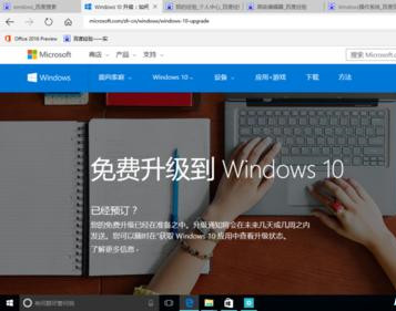 怎樣下載win10正式版官方iso文件？