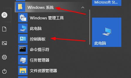 Win10玩不了罪惡都市怎么辦？Win10玩不了罪惡都市的解決方法
