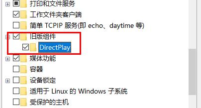 Win10玩不了罪惡都市怎么辦？Win10玩不了罪惡都市的解決方法