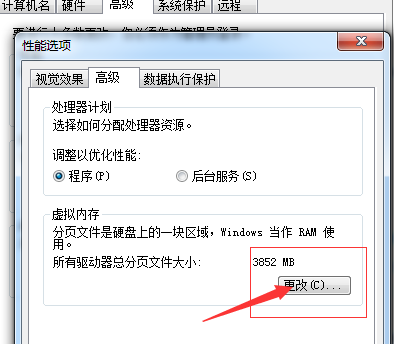 Win7電腦C盤爆紅怎么清理？深度瘦身C盤教程
