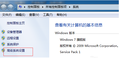 Win7電腦C盤爆紅怎么清理？深度瘦身C盤教程