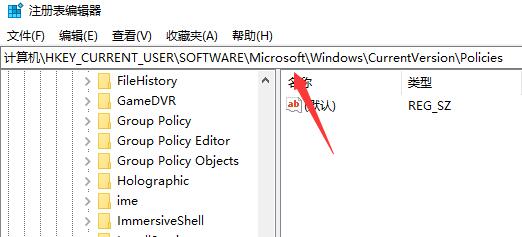 Win10任務管理器閃退怎么辦？Win10任務管理器閃退的解決方法
