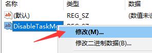 Win10任務管理器閃退怎么辦？Win10任務管理器閃退的解決方法
