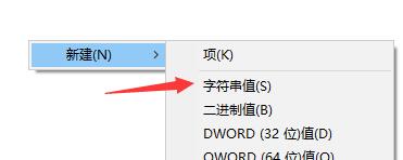 Win10任務管理器閃退怎么辦？Win10任務管理器閃退的解決方法