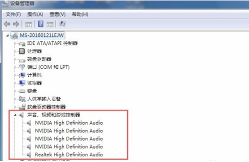 Win7系統重裝后沒有聲音怎么辦?