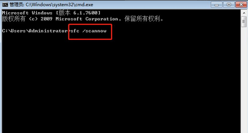 Win7系統(tǒng)文件損壞了怎么辦?教你一招快速修復(fù)損壞系統(tǒng)文件