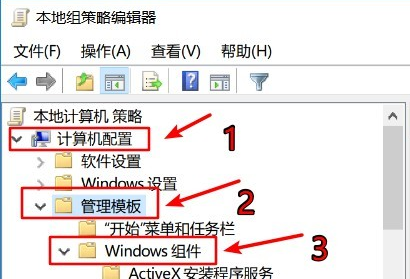 Win10資源管理器占用CPU過(guò)高怎么辦？