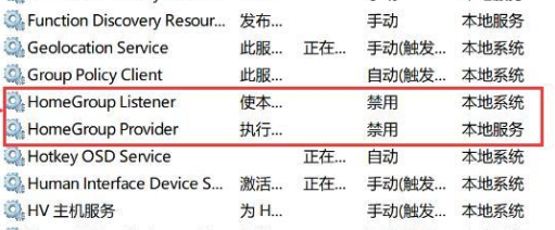Win10資源管理器占用CPU過(guò)高怎么辦？