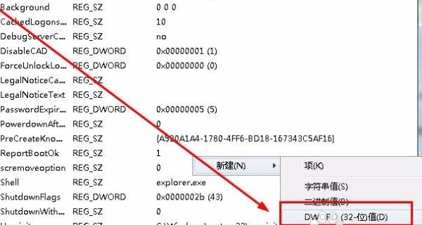Win10資源管理器不停崩潰重啟怎么辦?