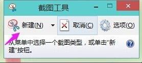 Win11怎么截屏？Windows11截屏怎么使用？