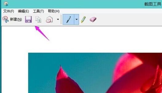 Win11怎么截屏？Windows11截屏怎么使用？
