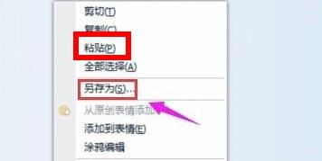 Win11怎么截屏？Windows11截屏怎么使用？