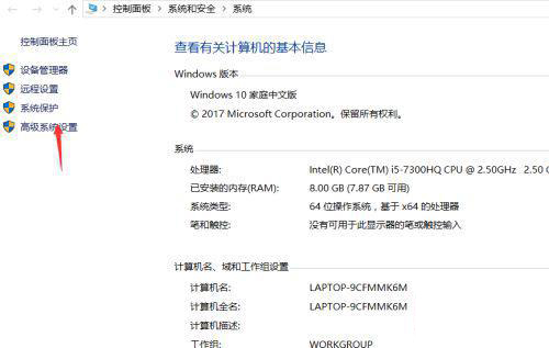 Win10重裝后一直提示內(nèi)存不足怎么解決？