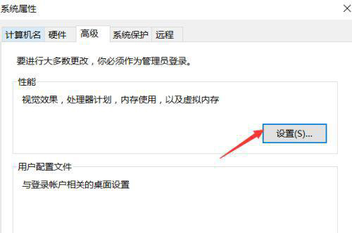 Win10重裝后一直提示內(nèi)存不足怎么解決？