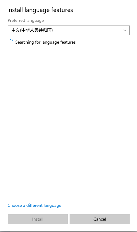 Windows11怎么完全漢化?Windows11徹底漢化教程來了!