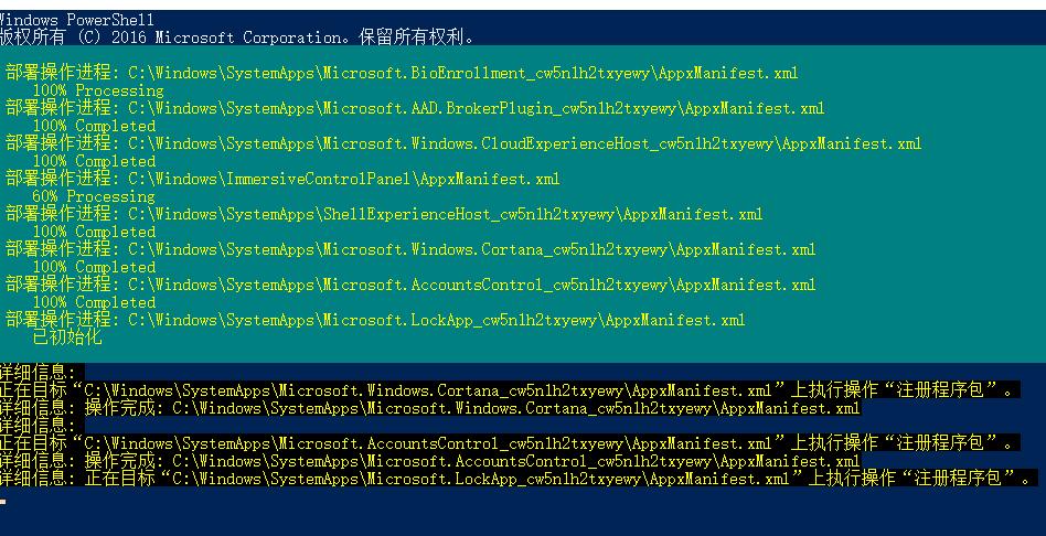 Win10點擊鼠標(biāo)右鍵沒有反應(yīng)怎么辦？