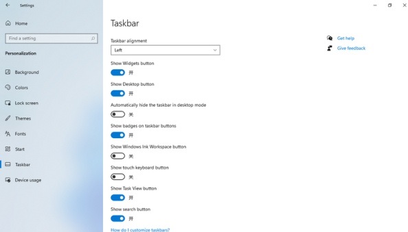 Win11怎么關掉右邊的通知？Win11關掉右邊的通知教程