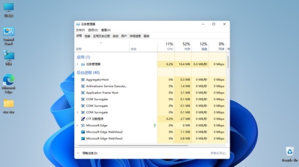 Win11藍(lán)屏怎么修復(fù)？win11藍(lán)屏修復(fù)教程