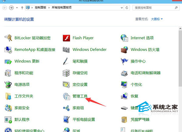 Win10電腦怎么啟用管理員賬戶？