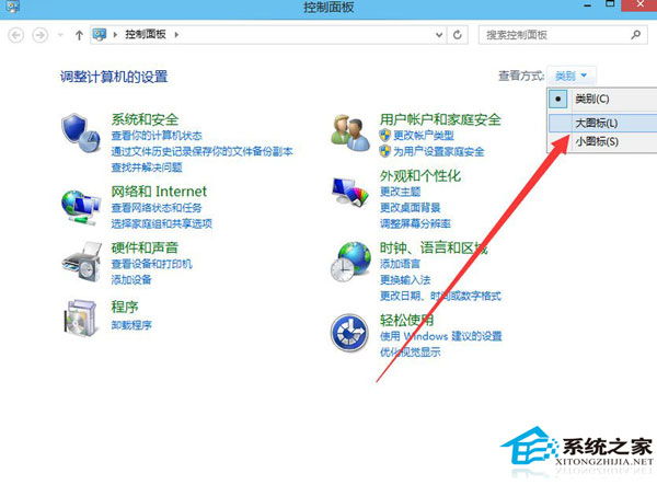 Win10電腦怎么啟用管理員賬戶？