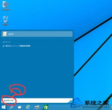 Win10電腦無法使用管理員啟動應(yīng)用程序怎么辦?