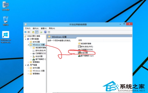 Win10電腦無法使用管理員啟動應(yīng)用程序怎么辦?