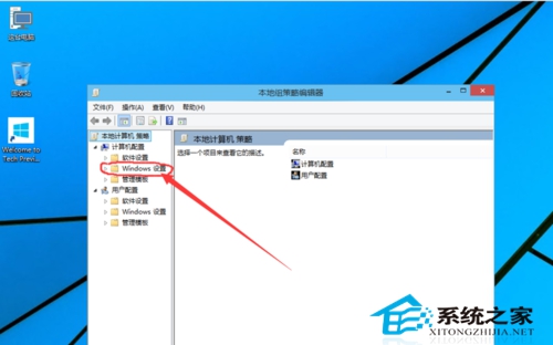 Win10電腦無法使用管理員啟動應(yīng)用程序怎么辦?