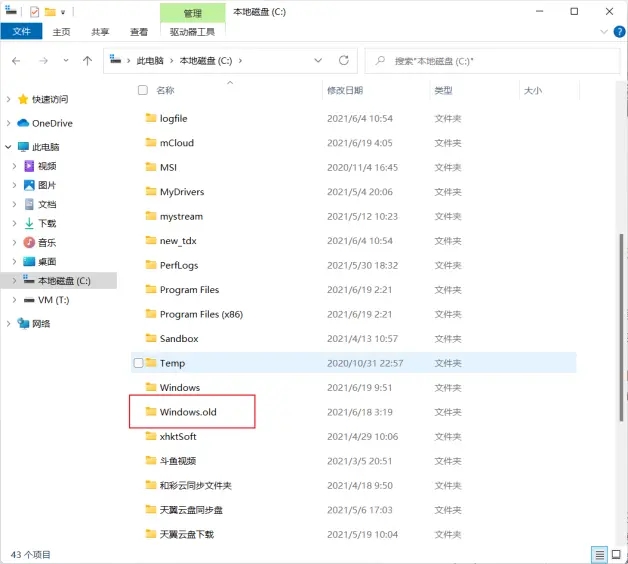 電腦有必要升級Win11嗎？升級Win11的注意事項
