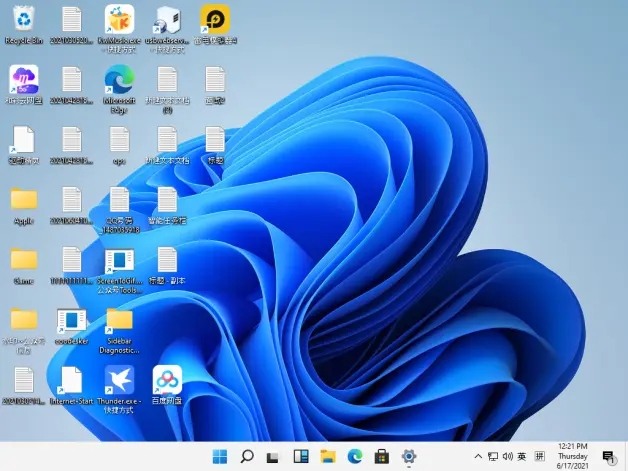 電腦有必要升級Win11嗎？升級Win11的注意事項