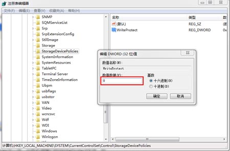 Win10光驅(qū)"此磁盤(pán)不可寫(xiě)入"怎么辦?