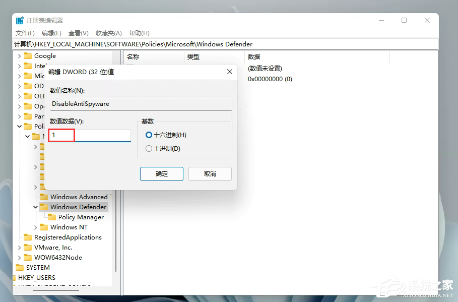 Windows11添加語言包失敗錯(cuò)誤代碼0x800F0950怎么辦？