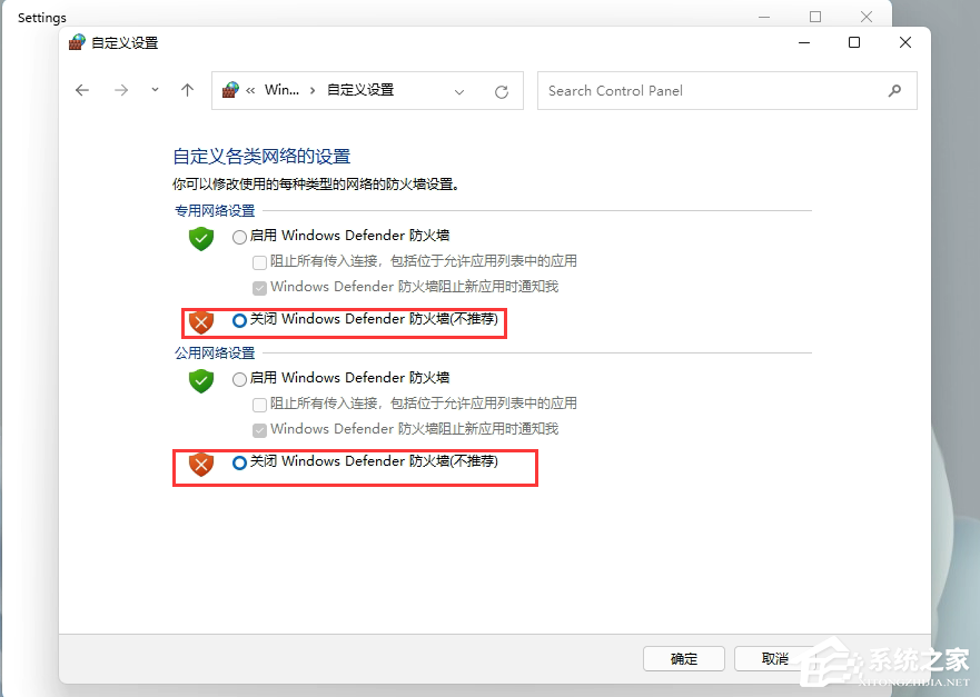 Windows11添加語言包失敗錯(cuò)誤代碼0x800F0950怎么辦？