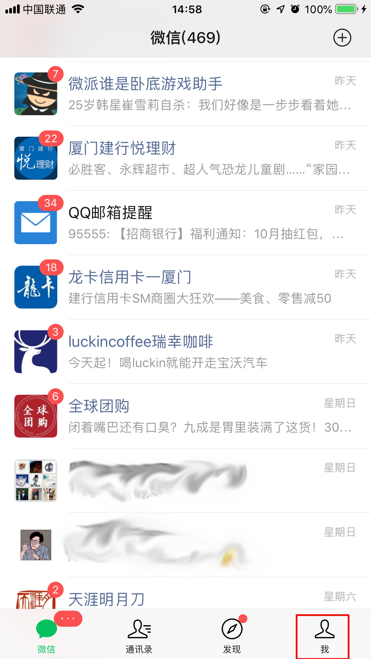微信延遲到賬怎么設(shè)置？延遲到賬設(shè)置方法簡(jiǎn)述