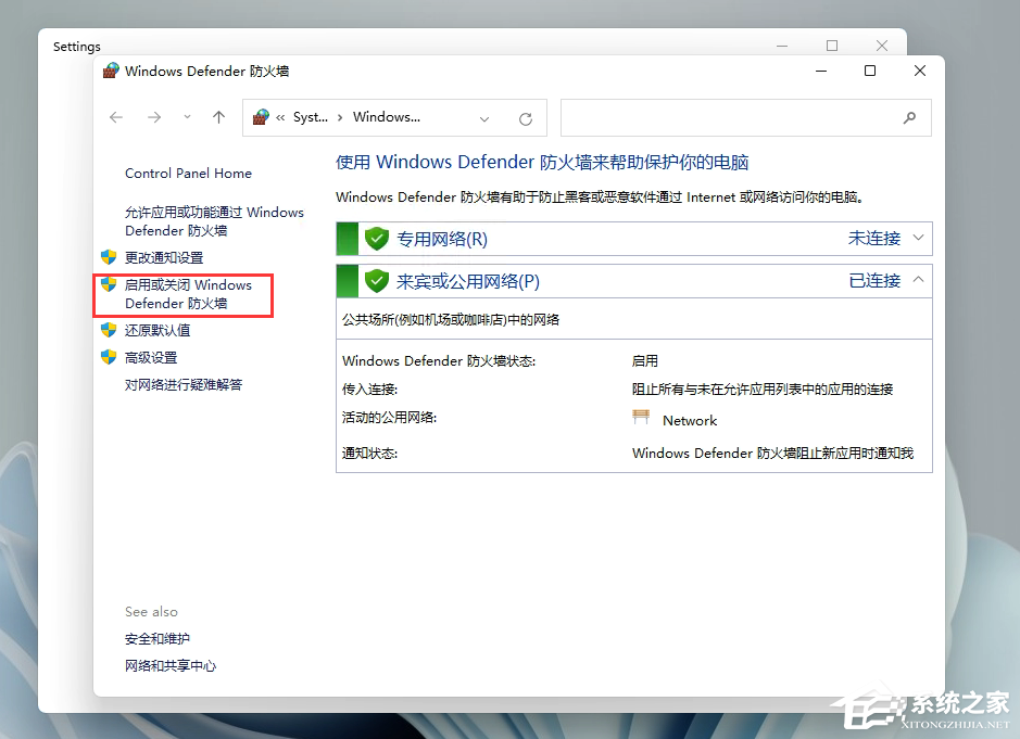 Windows11添加語言包失敗錯(cuò)誤代碼0x800F0950怎么辦？