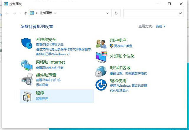 Win10開(kāi)機(jī)提示Hald Escape key to prevent StartlsBack怎么解決？