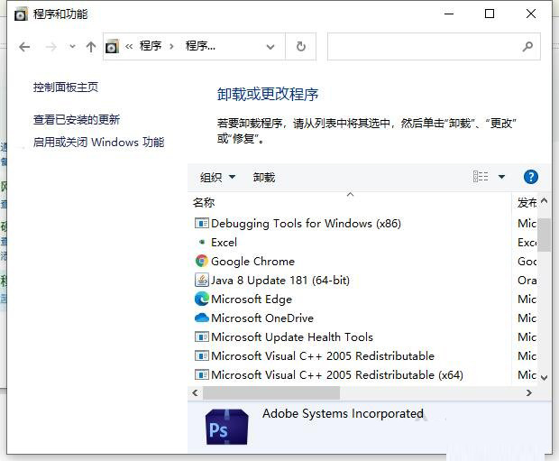 Win10開(kāi)機(jī)提示Hald Escape key to prevent StartlsBack怎么解決？