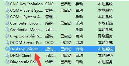 Win7系統(tǒng)可以玩原神游戲嗎?