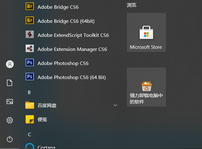 Win10右下角天氣怎么關？教你三招輕松永久關閉資訊和興趣功能！