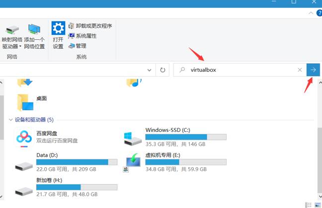 Win10更新“你需要關(guān)注的事項”提示VirtualBox(LDPlayer)無法升級怎么解決？