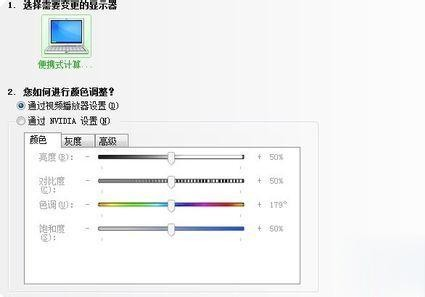 2021Win7cf煙霧頭怎么調(diào)？Win7cf煙霧頭最新調(diào)法2021