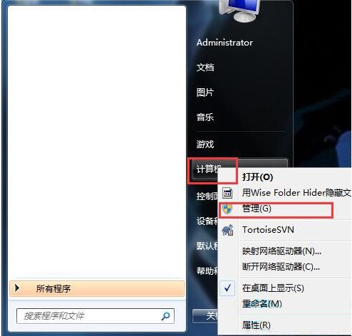 Win7系統如何隱藏本地磁盤驅動器？小編一招教你快速隱藏本地磁盤驅動器