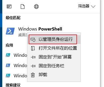 Win10安裝軟件提示文件系統錯誤怎么辦？