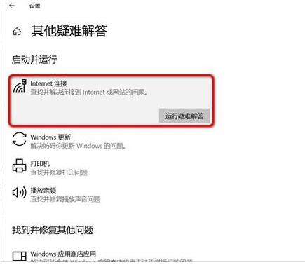 Win10 20H2值得更新嗎？詳細解析Win10系統(tǒng)20H2值得更新嗎