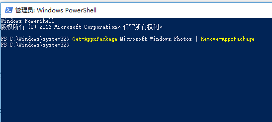 Win10安裝軟件提示文件系統錯誤怎么辦？