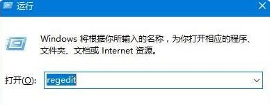 Win10控制面板一片空白怎么辦？Win10控制面板一片空白解決方法