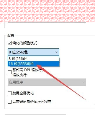 Win10系統可以玩紅警大戰嗎？Win10系統怎么玩紅警大戰？